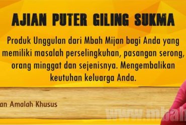 ajian puter giling sukma